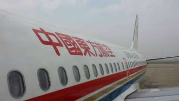 中部国際空港～中国・上海向けハンドキャリー