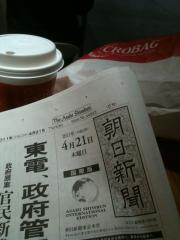 2011.4frankfrut 038_R