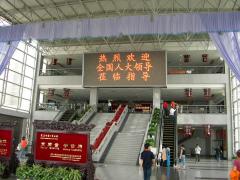 2011.6yiwu (4)