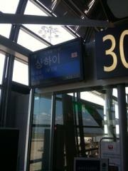 ２０１１．９上海 (4)_R