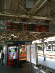 倉敷～東京のハンドキャリー