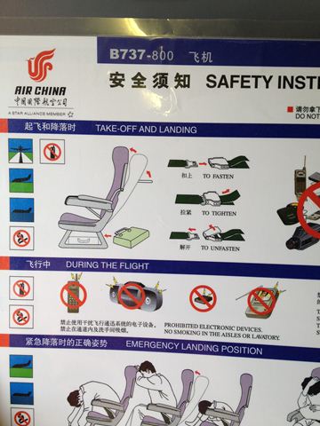 2012-2shanghai1 (10)_R