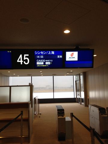 2012-2shanghai1 (6)_R