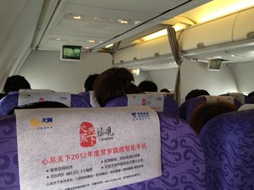 2012-2shanghai1 (14)_R