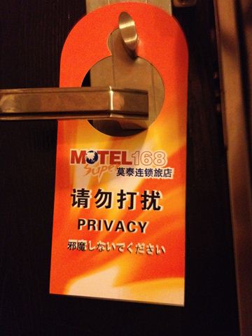 2012-2shanghai2 (3)_R