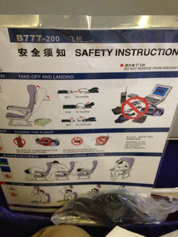 2012-2shanghai3 (9)_R