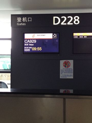 2012-2shanghai3 (6)_R