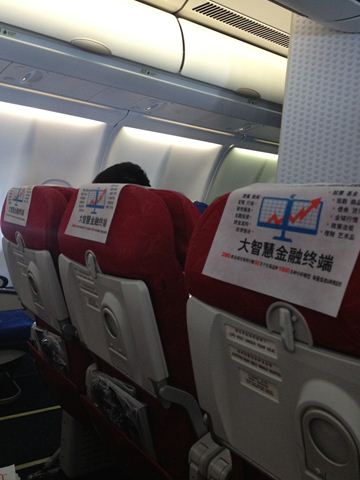 2012-3(shanghai1) (10)_R