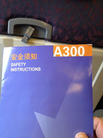 2012-3(shanghai3) (4)_R