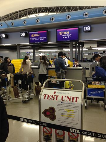 バンコク向けハンドキャリー1