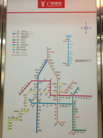 中国・広州向けハンドキャリー2