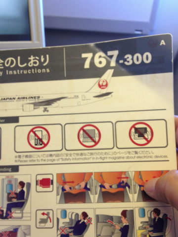 2012-8海門市1 (6)