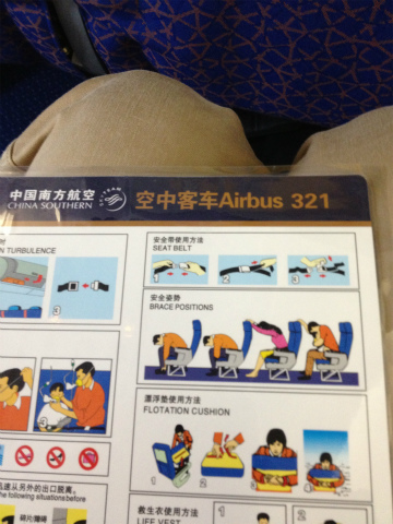 2012-10guangzhou1 (7)