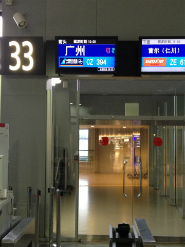 広東省東莞向けハンドキャリー1