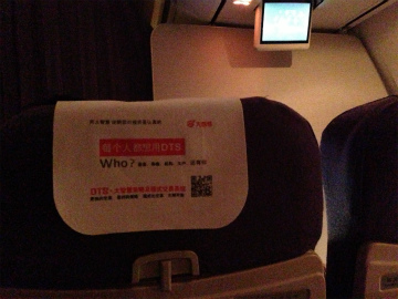 2012-11shanghai0 (5)