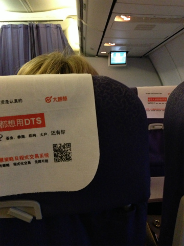 2012-11shanghai2 (5)