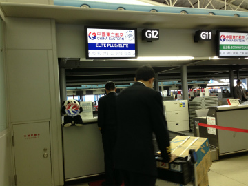 大阪～江蘇省昆山市向けハンドキャリー