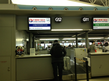 大阪～上海向けハンドキャリー1