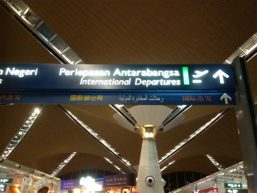 2013-1kuala lumpur (12)