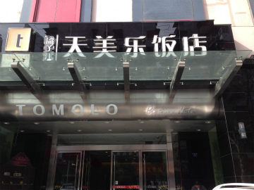 関西空港～中国・武漢向けハンドキャリー2