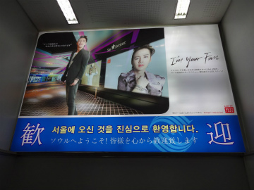 2013-04-08seoul (2)1