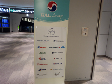 成田空港～ソウル仁川空港向けハンドキャリー1