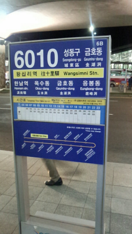 2013-4-2seoul (9)