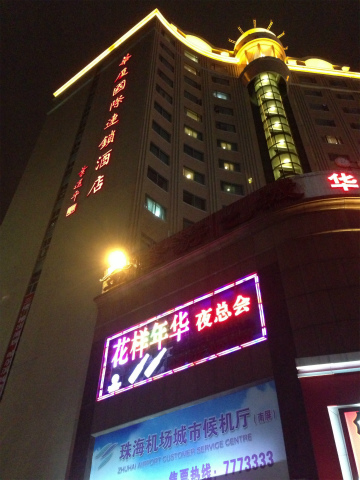 2013-6zhuhai-HCMC1 (7)
