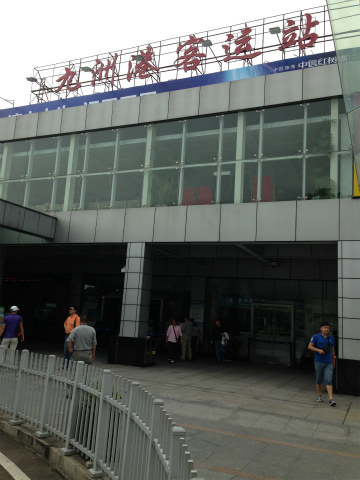 広東省珠海市～ベトナム・ホーチミン市向けハンドキャリー2