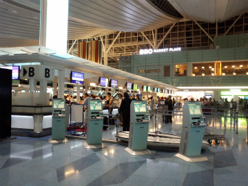 羽田空港～タイ・バンコクスワンナプーム空港向けハンドキャリー1