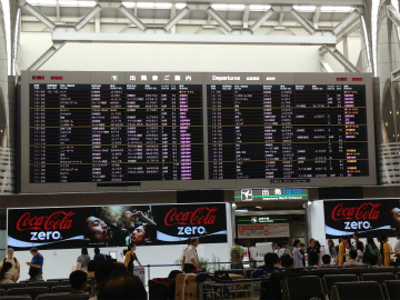 関西空港・成田空港～上海浦東空港向けハンドキャリー