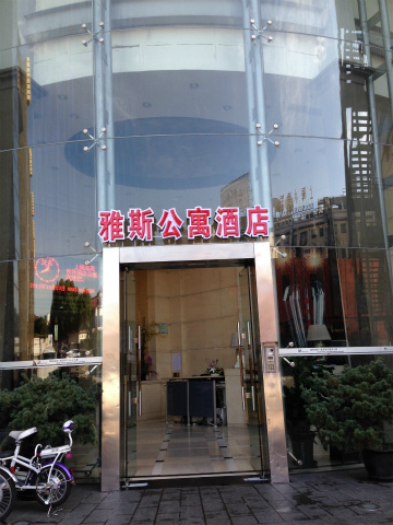 2013-10shanghai3 (1)