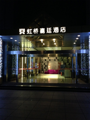 関西空港～上海浦東空港向けハンドキャリー2