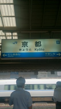 東京～滋賀県・大津向けハンドキャリー