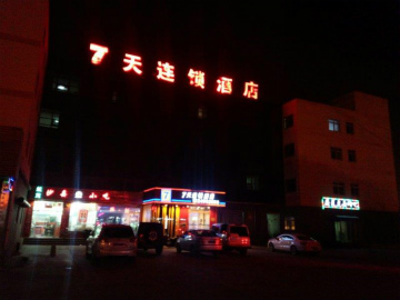 天津2014-6（1） (7)