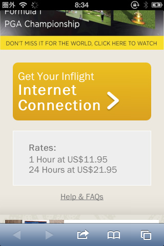 ジャカルタ2014-7（1） (6)