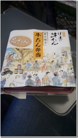 仙台2014-7（1） (2)