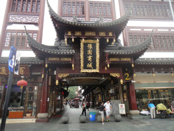 上海2014-8（1） (22)