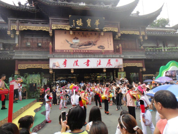 上海2014-8（1） (23)