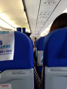 中国・煙台2014-9（1） (2)