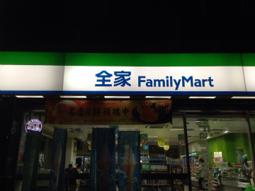 2014-10台北(1) (7)