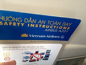 2014-12shanghai1 (3)