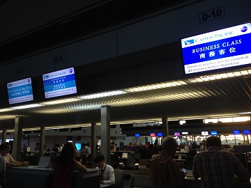 香港～ベトナム・ハノイ向けハンドキャリー