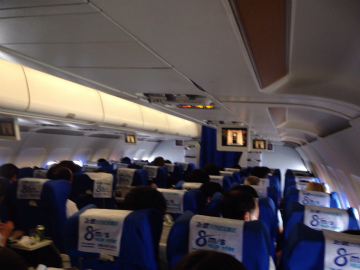 北京2014-12(1) (3)