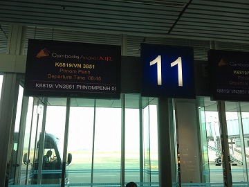 2015-1PhnomPenh1 (4)