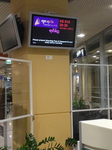 2015-1PhnomPenh1 (9)