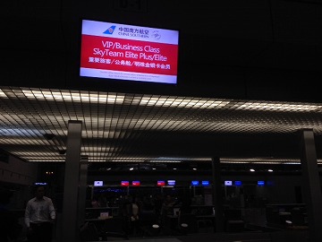 中国・珠海市～タイ・バンコク向けハンドキャリー1