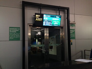 2015-01Guanzhou-Bankok (10)