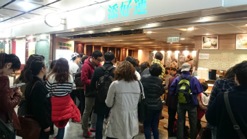 香港2015-02（1） (7)