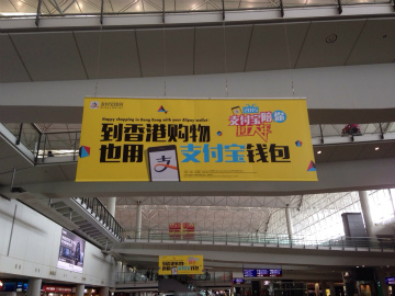 香港2015-3（1） (5)